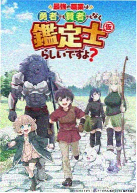 那年那兔那些事儿动画海报